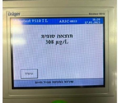 ضبط سائق من رهط يقود ثملا وبرخصة ملغاة